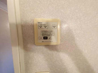 【その他設備】