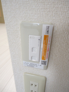 【その他設備】