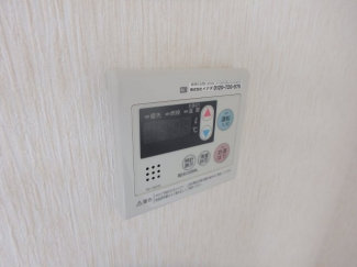 給湯リモコン