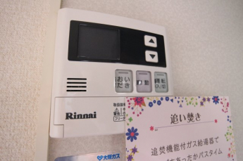 【その他設備】
