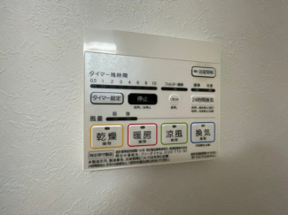 【その他設備】