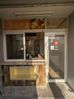 【玄関】