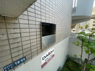 【外観パース】