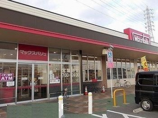 マックスバリューまで650m
