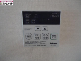 給湯リモコン