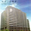 ポレスター松山フォレストシティの画像