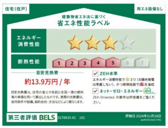 ＵＯの画像