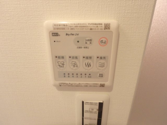 浴室乾燥機完備
