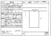 草津市下寺町の画像