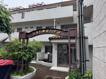 【その他】