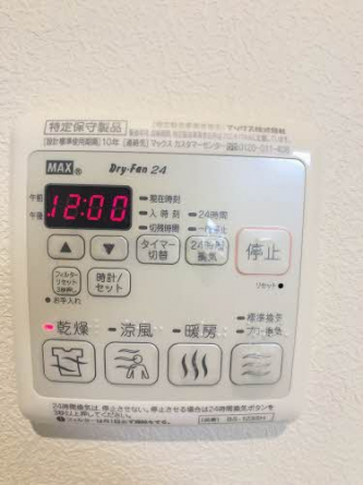 【その他設備】
