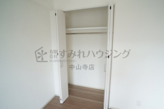 【収納】