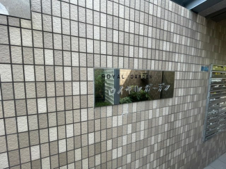 【外観パース】