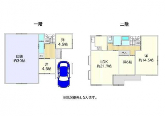 松山市山越４丁目の中古一戸建ての画像