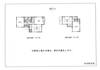 松山市平井町の中古一戸建ての画像