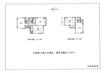 松山市平井町の中古一戸建ての画像
