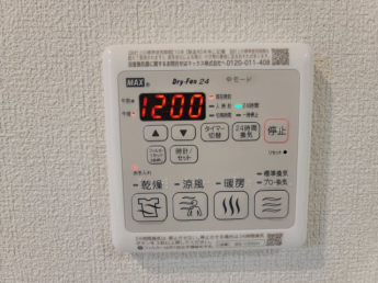 浴室乾燥機付き！暖房・涼風機能もあります。