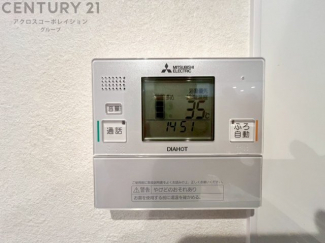給湯器リモコン