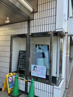 しらさぎビル　地下1階の画像