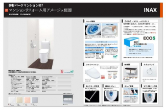 御影パークマンションの画像