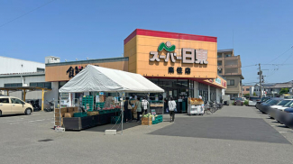 スーパー日東来住店まで339m