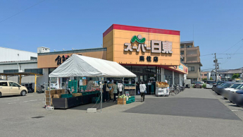 スーパー日東来住店まで339m