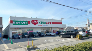 くすりのレデイ南久米店まで568m