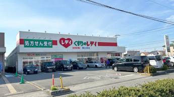 くすりのレデイ南久米店まで568m