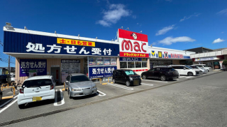 ｍａｃ久米店まで666m