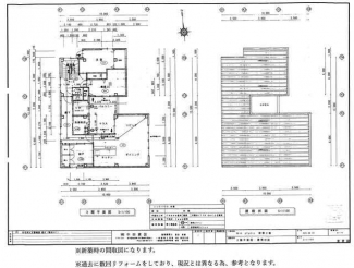 松山市余戸南１丁目の店舗の画像