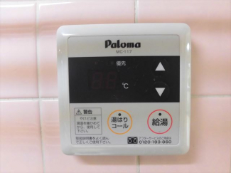 給湯器付いてるのでお湯の温度を調節できます☆