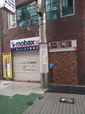 好田ビルディングの画像