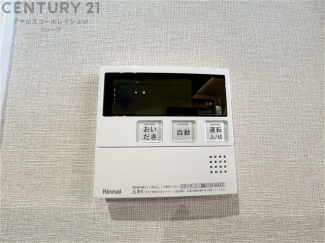 追い炊き機能付き給湯器リモコン