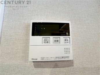 追い炊き機能付き給湯器リモコン