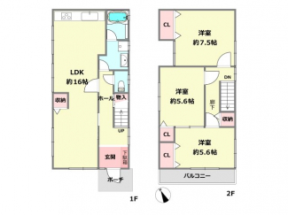 【間取り】
