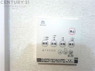 常に新鮮な空気を室内に供給し、室内の換気を効果的に行います。湿気やニオイ等を排出し、健康な環境を維持。快適な室内温度と湿度を調整し、エネルギー効率も向上。居住空間の快適性と健康面の改善が期待できます。