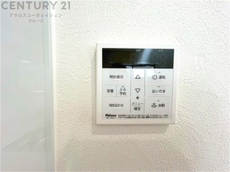 給湯器リモコン（浴室追い炊き機能付き）