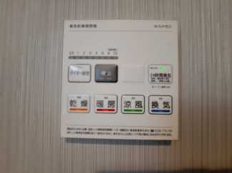 【その他設備】