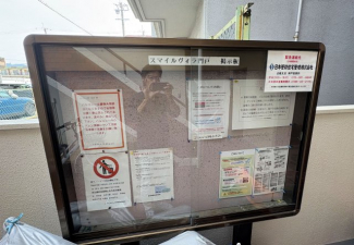 日本管財住宅が管理しています。