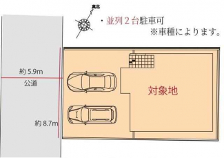 明石市魚住町西岡の新築一戸建ての画像