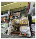 神戸市中央区北長狭通１丁目の店舗一部の画像