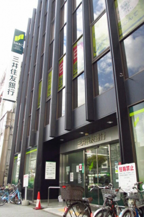 三井住友銀行長田支店まで299m