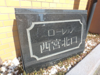 外観です