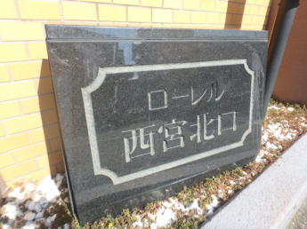 外観です