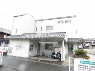 伊予銀行卯之町支店様まで1400m