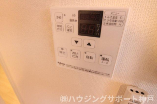 【その他設備】