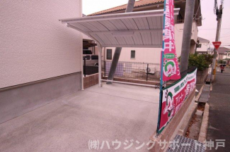【その他設備】