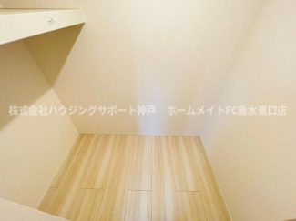 【収納】