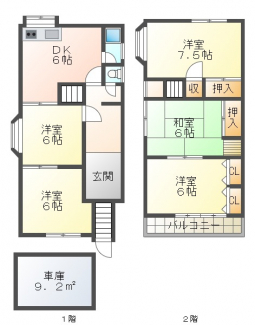 【間取り】