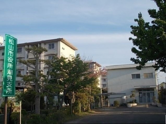 松山市役所潮見支所まで500m